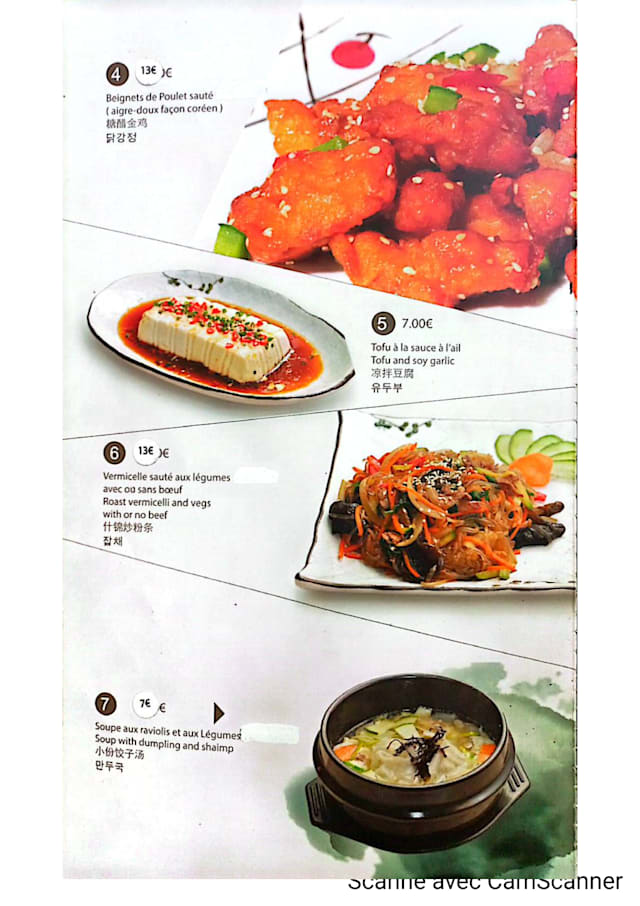 PDF Menu page 2