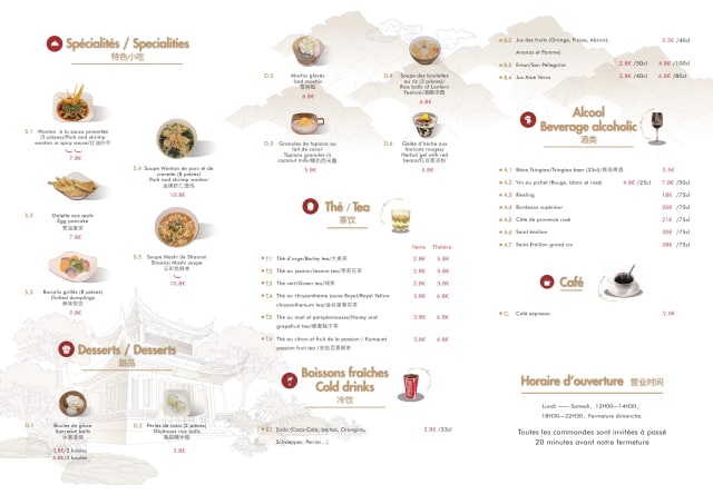 PDF Menu page 2
