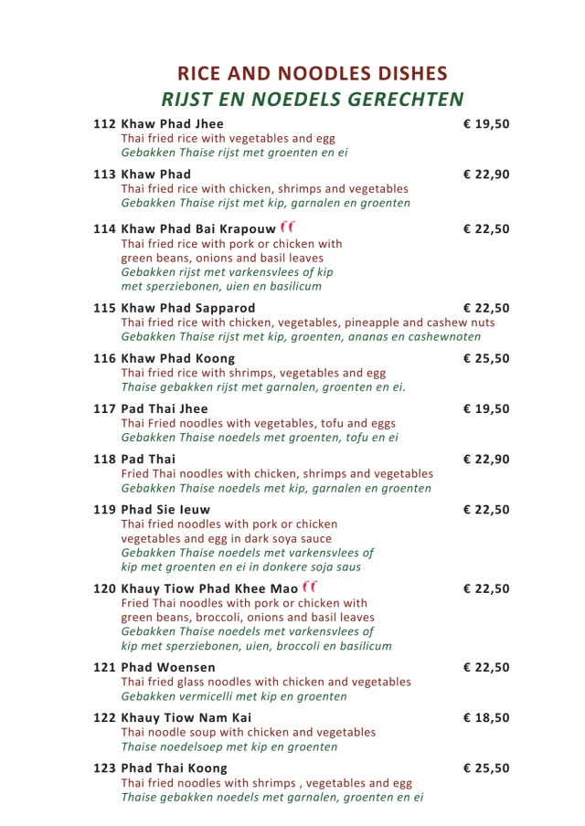 PDF Menu page 2