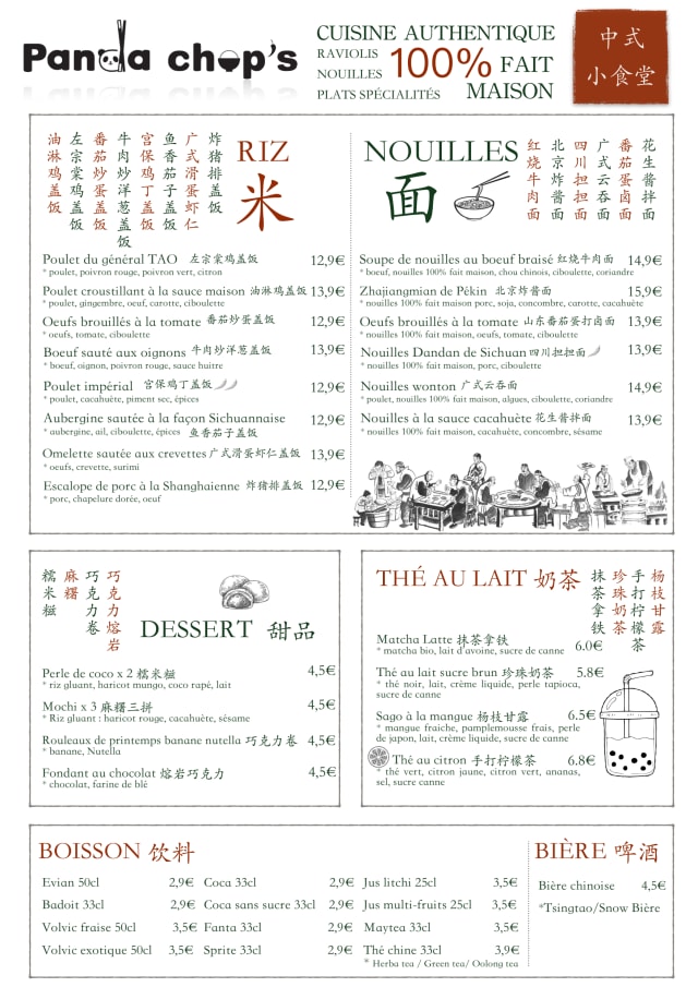 PDF Menu page 2