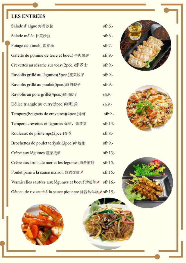 PDF Menu page 2