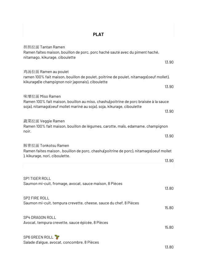 PDF Menu page 2