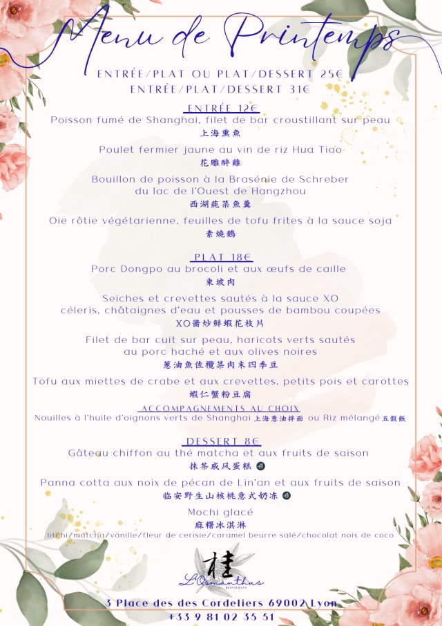 PDF Menu page 2