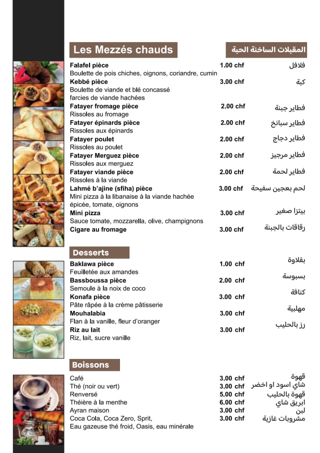 PDF Menu page 2