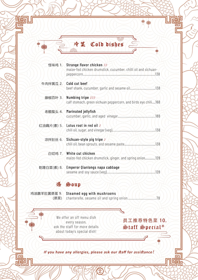 PDF Menu page 2