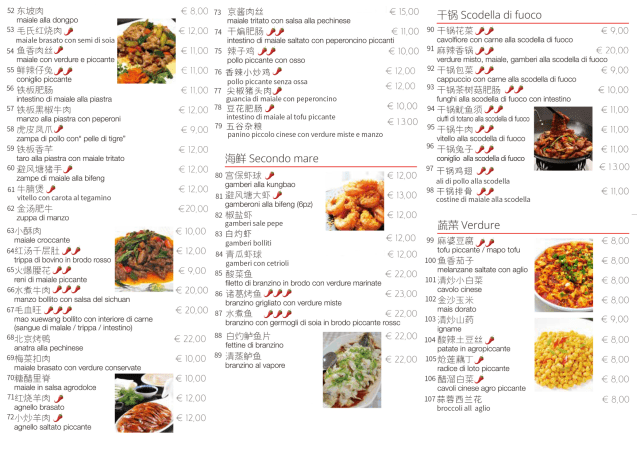 PDF Menu page 2