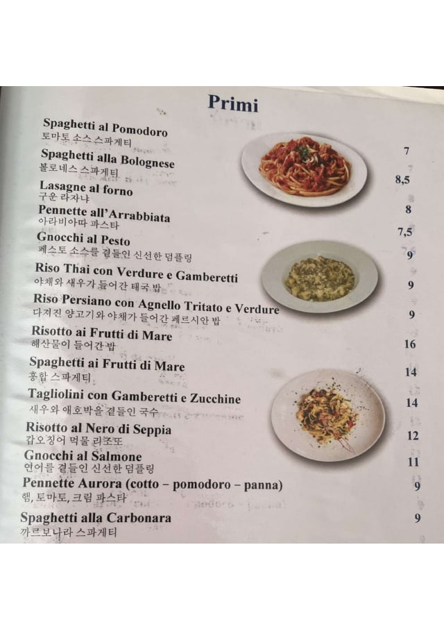 PDF Menu page 2