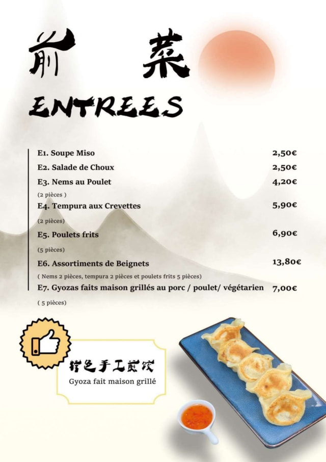 PDF Menu page 2