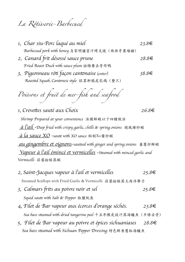 PDF Menu page 2