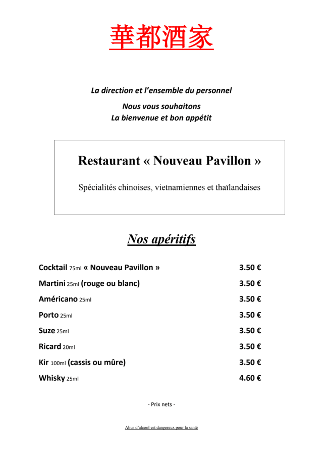 PDF Menu page 2