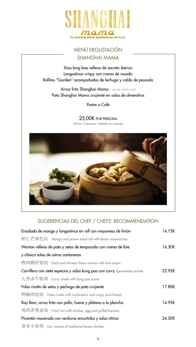 PDF Menu page 2