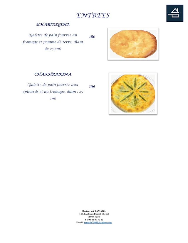 PDF Menu page 2