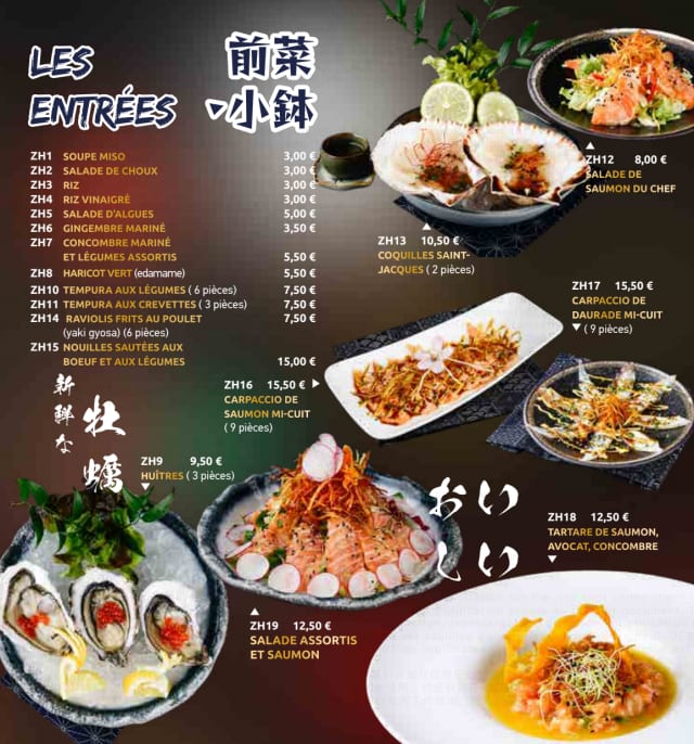 PDF Menu page 2
