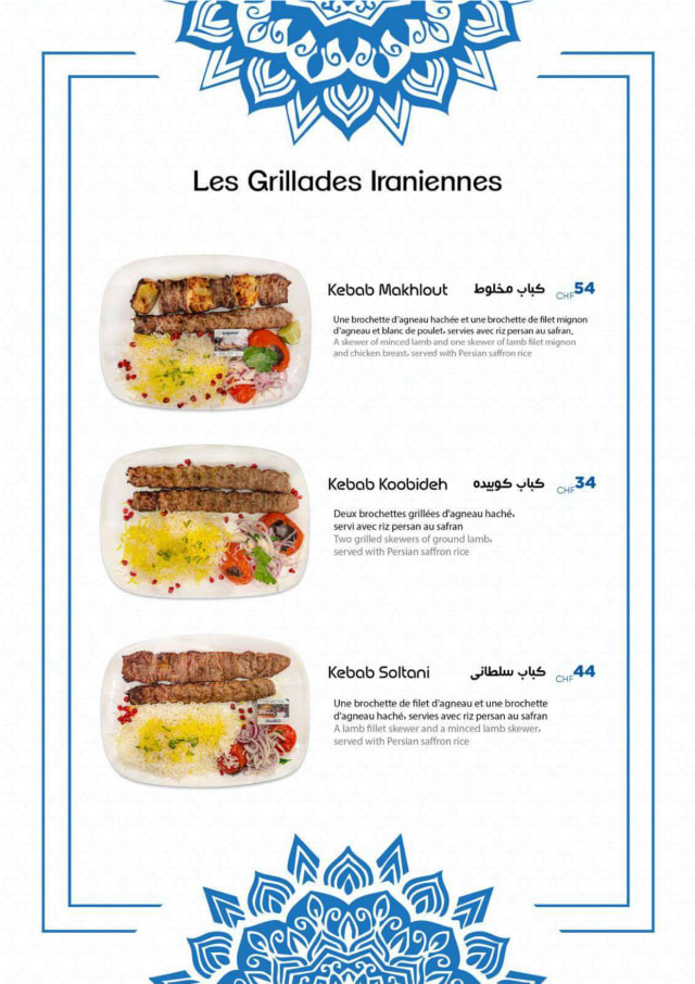 PDF Menu page 2