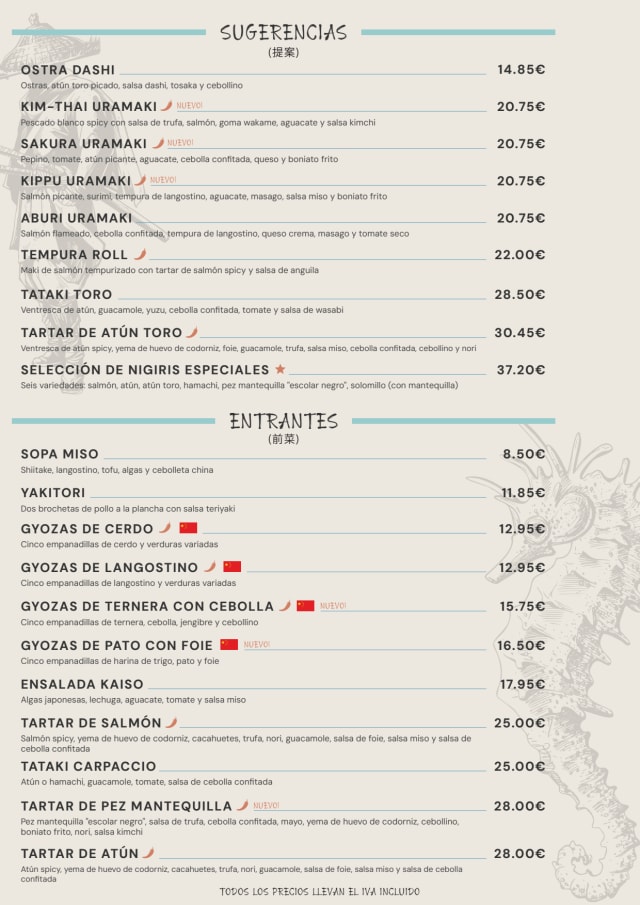 PDF Menu page 2
