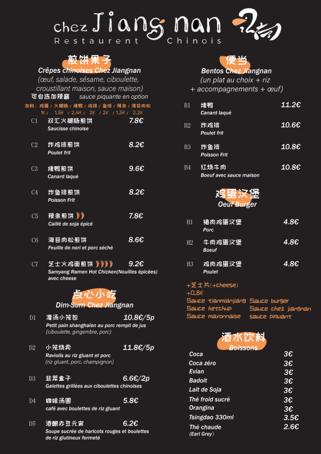PDF Menu page 2