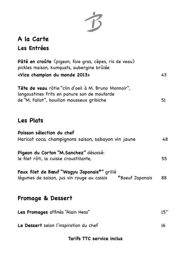 PDF Menu page 2