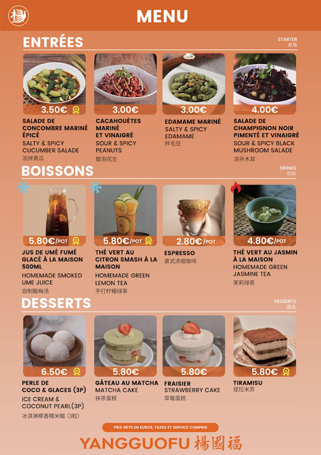 PDF Menu page 2