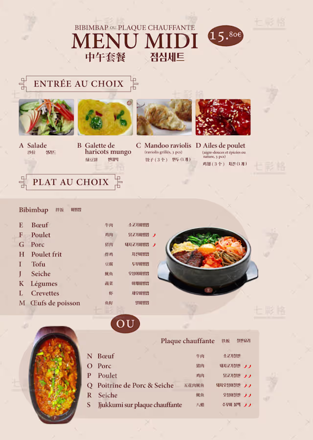 PDF Menu page 2