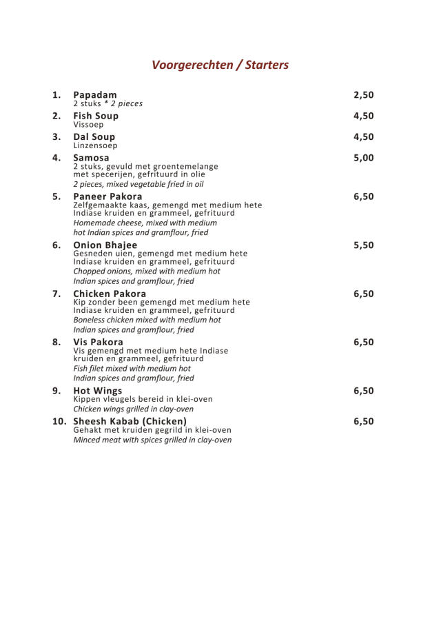 PDF Menu page 2