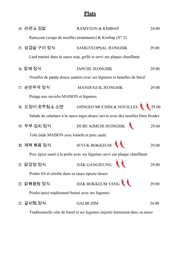 PDF Menu page 2