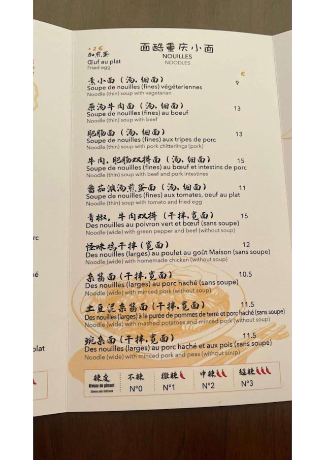 PDF Menu page 2