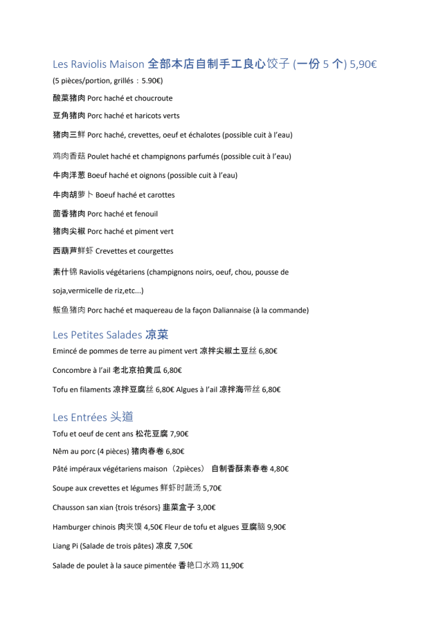 PDF Menu page 2