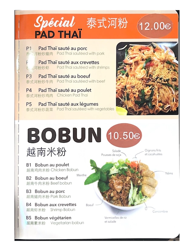 PDF Menu page 2