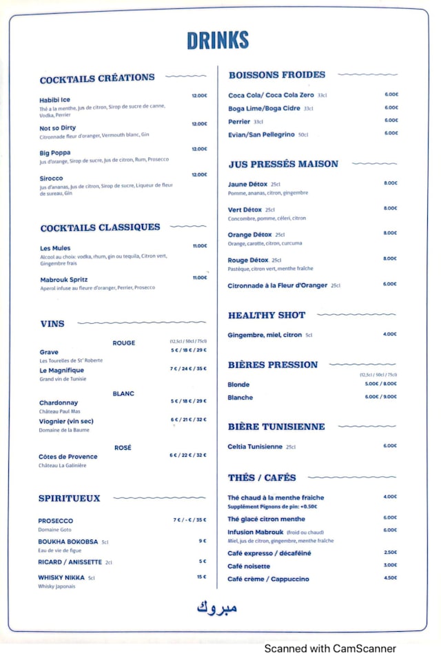 PDF Menu page 2