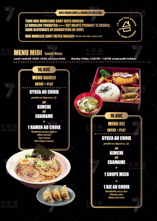 Menya Menu Carte et Menus 2026 - Menya Ramen à Paris | TheFork