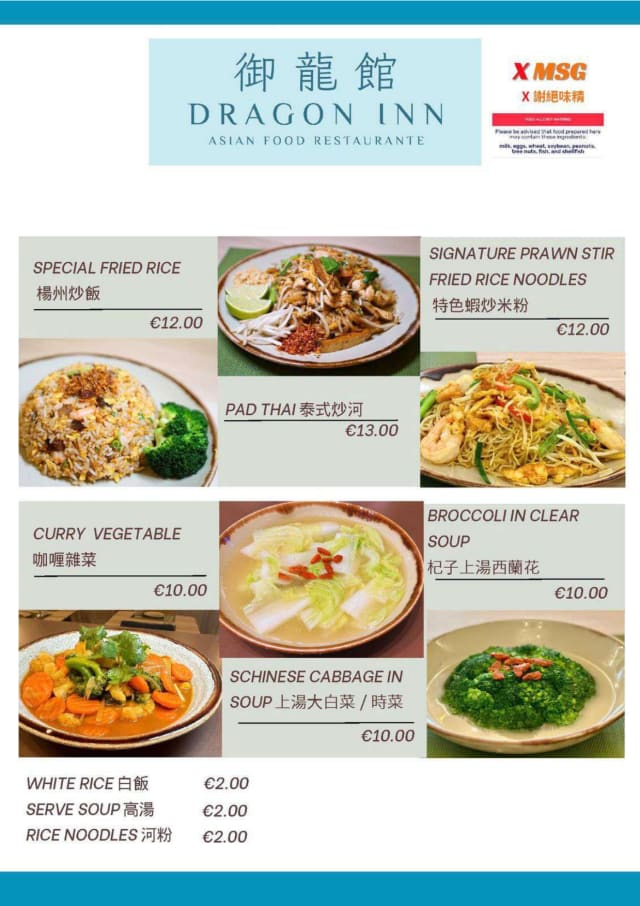 PDF Menu page 2