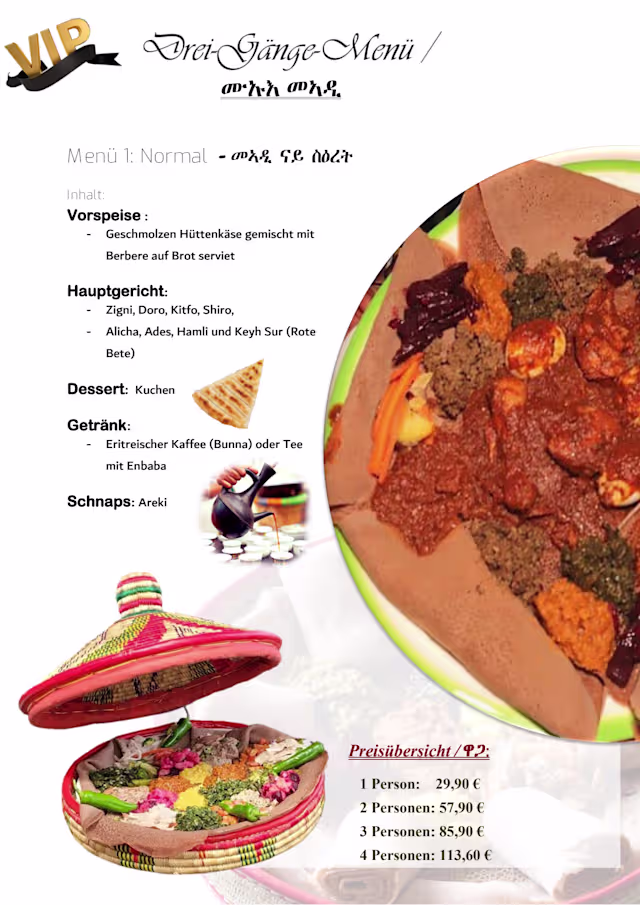 Keyh Sur Menu 2026 - Ade Habesha Restaurant in Hamburg | TheFork