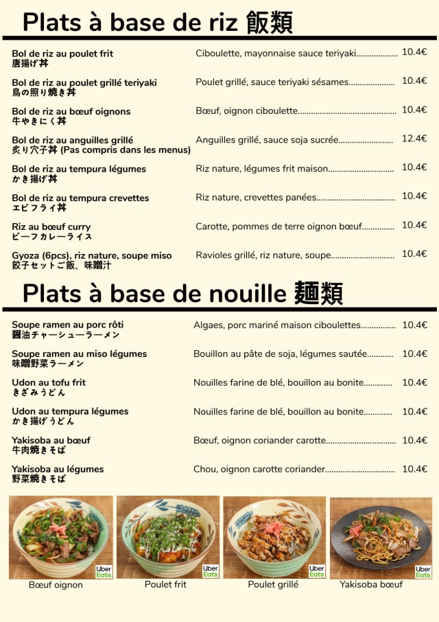 PDF Menu page 2