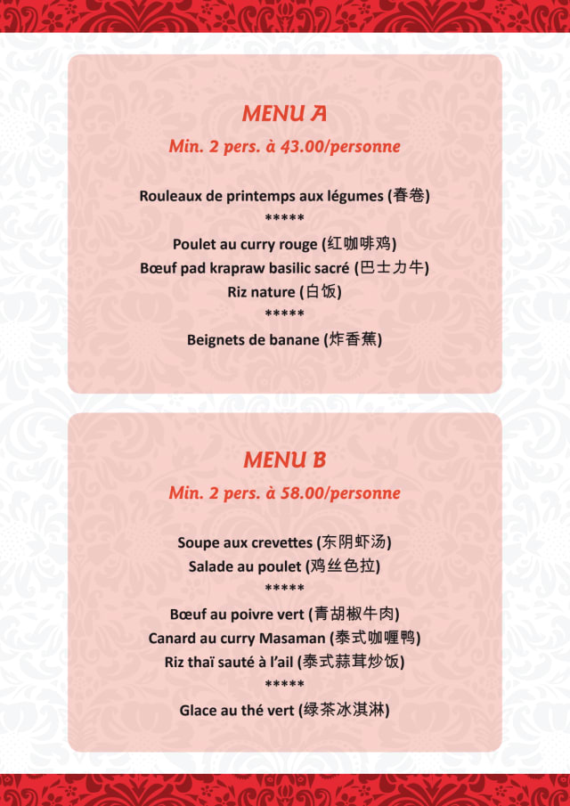 PDF Menu page 2
