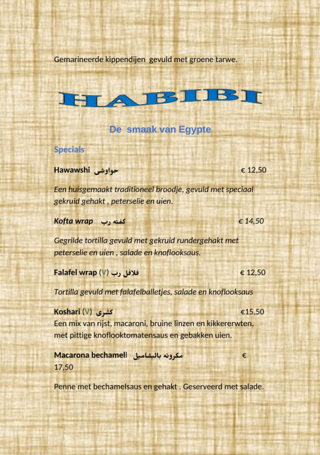 PDF Menu page 2