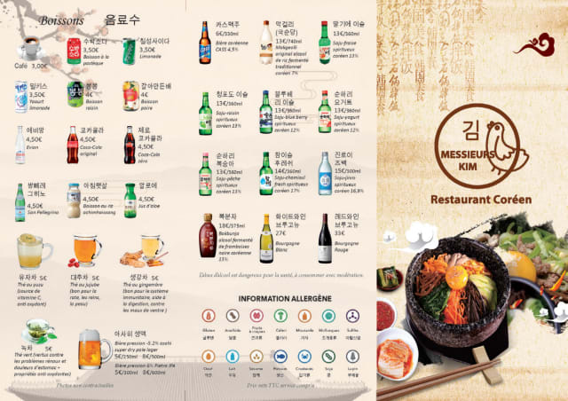 PDF Menu page 2