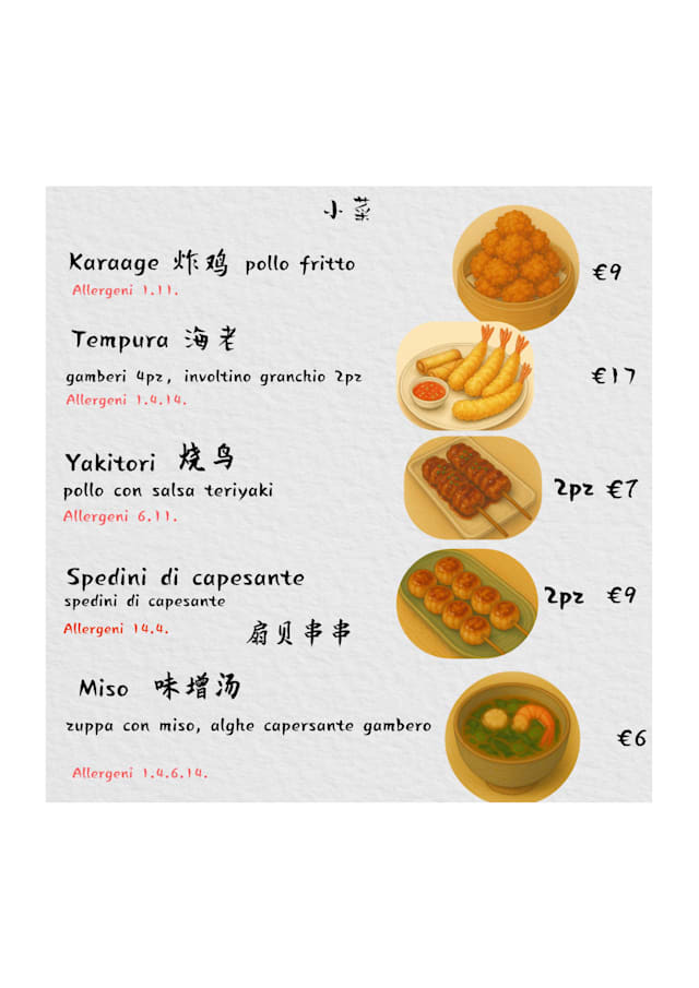 PDF Menu page 2