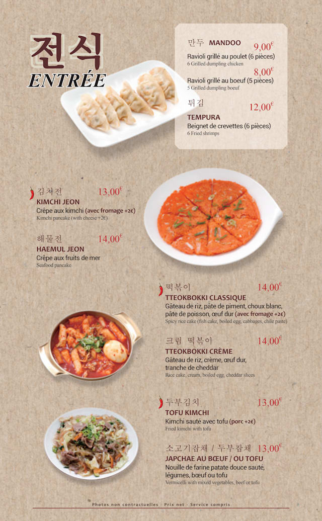 PDF Menu page 2