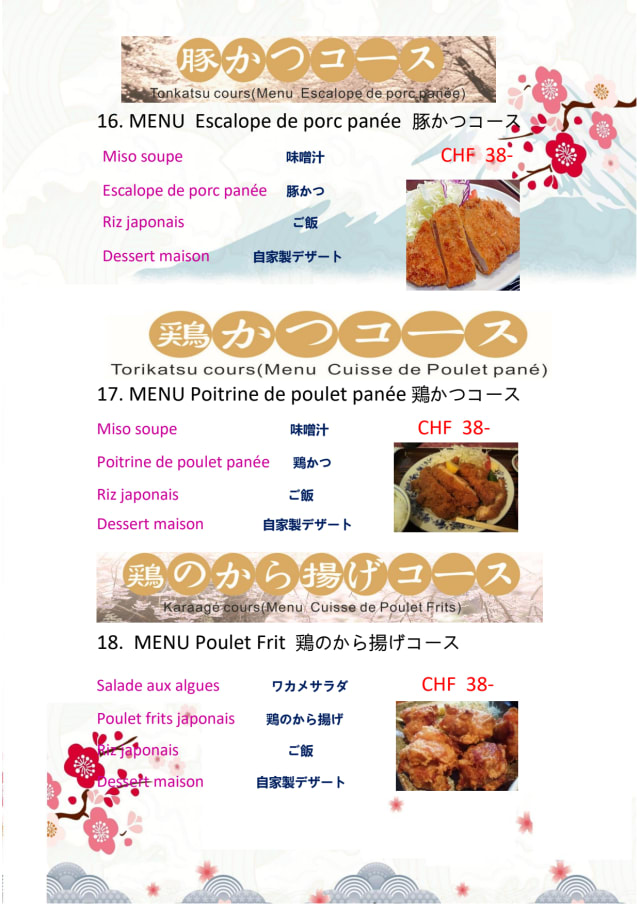 PDF Menu page 2