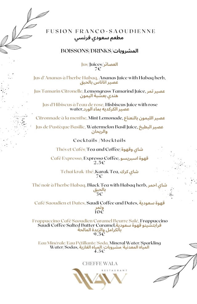 PDF Menu page 2