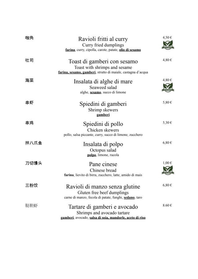 PDF Menu page 2