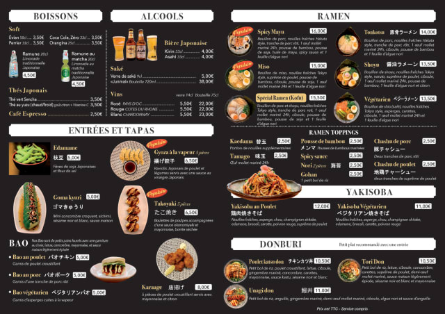 PDF Menu page 2