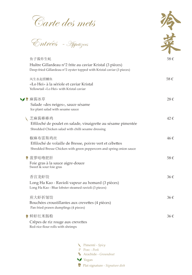 PDF Menu page 2