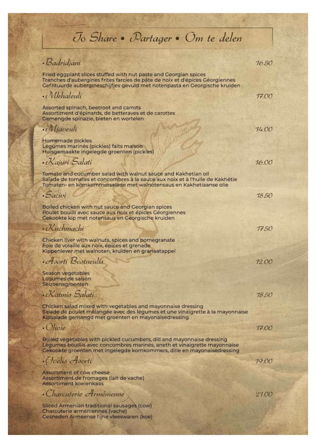 PDF Menu page 2