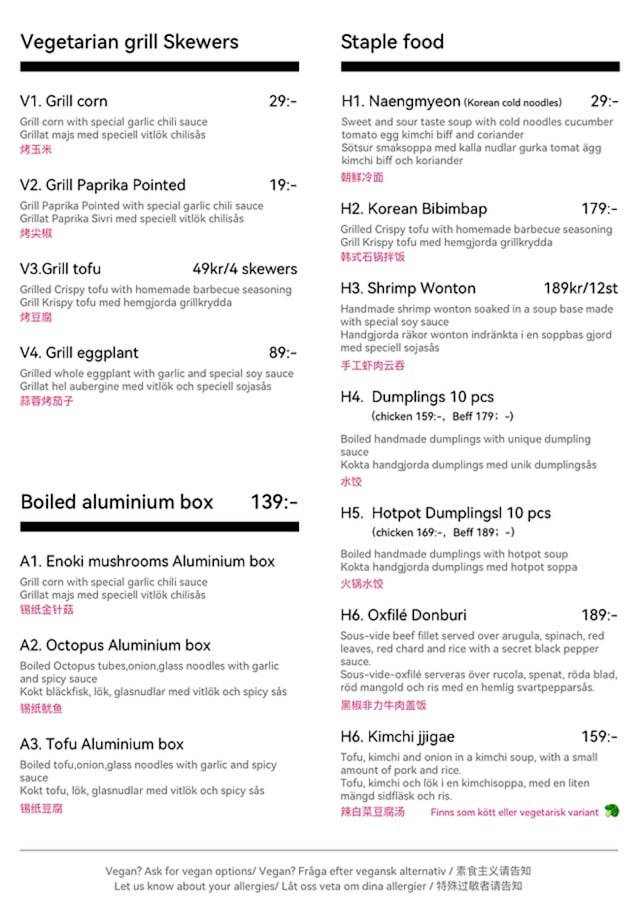 PDF Menu page 2