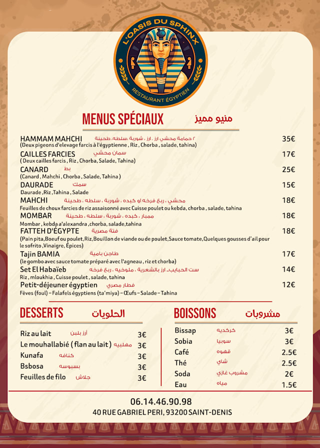PDF Menu page 2
