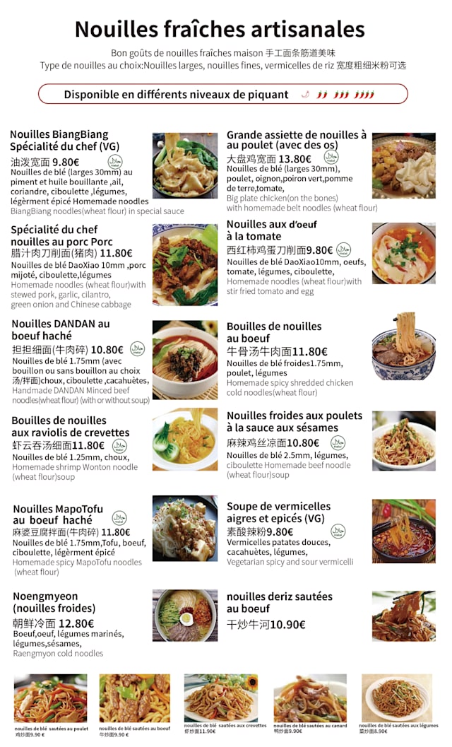 PDF Menu page 2