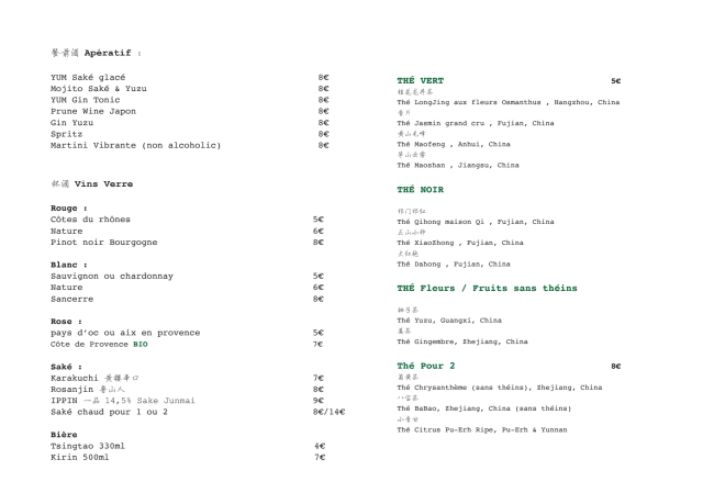 PDF Menu page 2