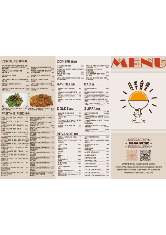 PDF Menu page 2