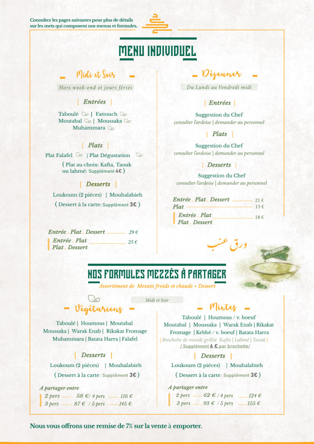 PDF Menu page 2